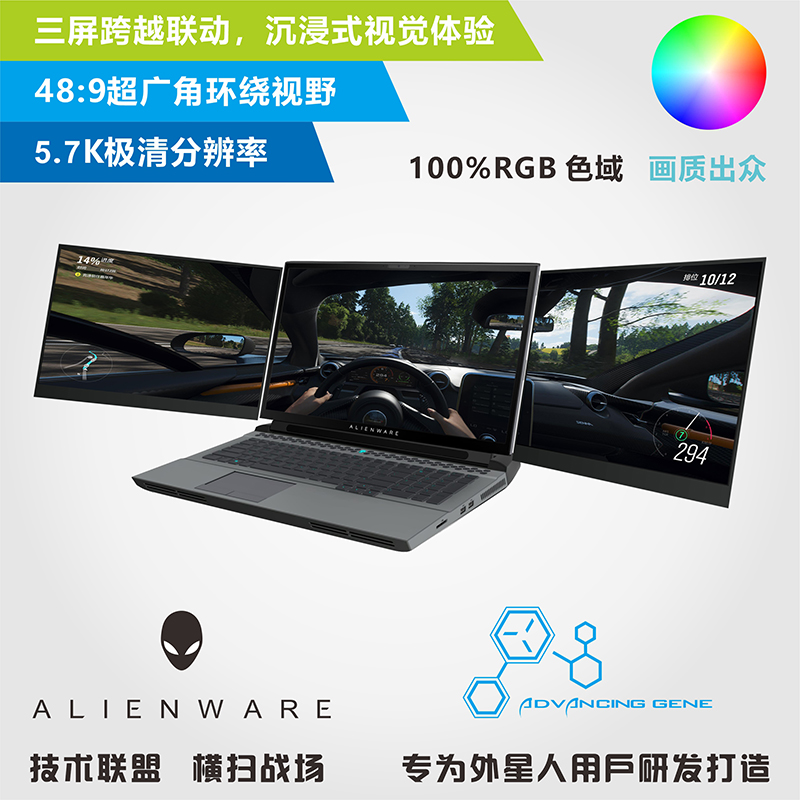 New alien notebook computer 15 inch 17 inch triple screen display full HD external display