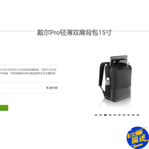 DELL DELL Pro slim 15 inch backpack 15 inch (PO1520PS) DELL parts 460-bcox