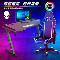 Alienware Alien RGB Bluetooth Control Magic Luminous E-Sports Games Computer Desk Home Bedroom Anchor