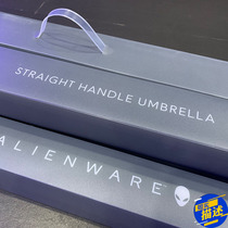Alien umbrella Alienware limited custom straight handle umbrella automatic opening and closing umbrella Carbon fiber umbrella rod