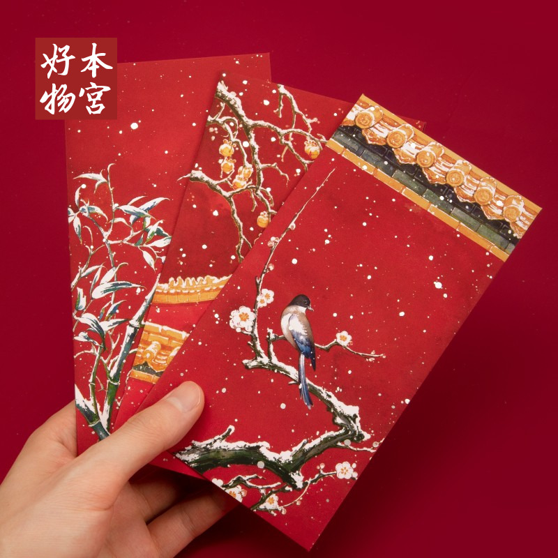 This Palace Good Things Forbidden City's Xuewen Innovative Red Envelope Personality Upscale Creative Wedding Li is a Children's Day gift
