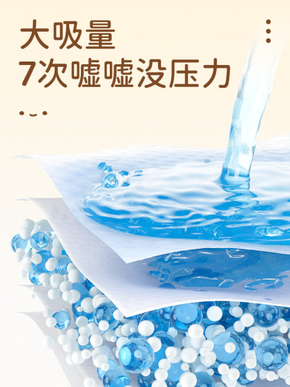 巴布豆淘气菠萝系列超薄干爽纸尿裤拉拉裤透气学步裤