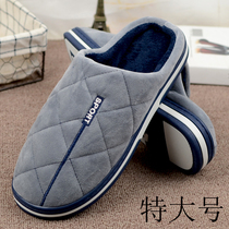 Mens extra-large cotton slippers for winter extra wide warm indoor and home non-slip 46 47 48 extra large cotton slippers