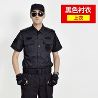 Летняя рубашка с короткими рукавами (не входит в комплект)