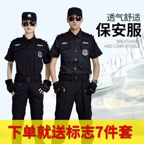 Летний комбинезон подходит для мужчин и женщин, униформа для отеля, летняя одежда, лонгслив, короткий рукав