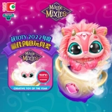 Волшебная игрушка, 6 лет, подарок на день рождения