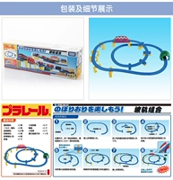 Набор трехмерных наклонных трасс Pule Road