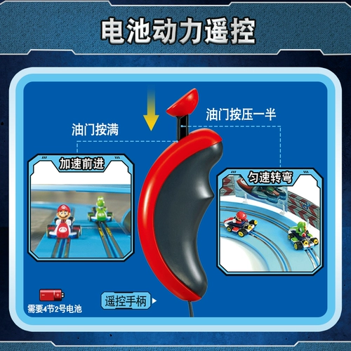 Марио, гоночный автомобиль с рельсами, автомобильный аккумулятор, комплект, игрушка, Германия