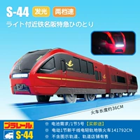 Pule Road Train S-44