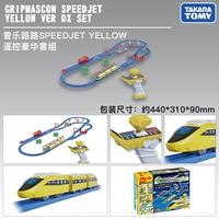 Роскошный набор дистанционного управления Pulelu Road SPEEDJET YELLOW