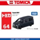 [№ 64] Toyota Voxy Business Mpv