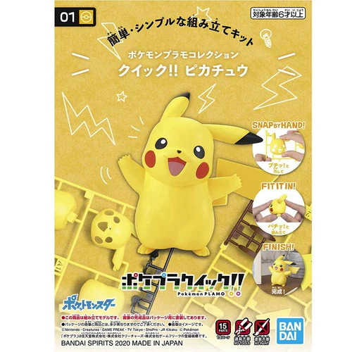 Bandai Pokemon Pokémon Collection Plamo