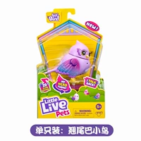 Хвостовая птица