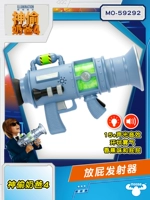 Пусковая установка, 35см, звуковые эффекты