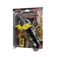 Мини -желтый гром -меч Святой Меч на месте, пожалуйста, стреляйте