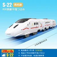 Серия S-22-800 Shinkansen 174912