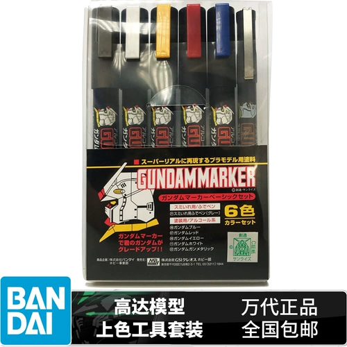 Комплект, униформа медсестры, маркер, карандаш для губ, лайнер