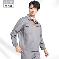 128 Silver-Gray Single Top (модернизированная молния)