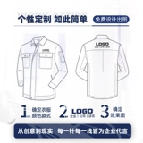 Демисезонный комбинезон, износостойкий лонгслив, делается под заказ