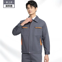 102 темно -серые одиночные топы