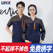 Summer Worksuit Men Short Sleeve Breakfast Vapor Repair Factory Workshop Workshop Customized