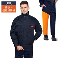 092 Верховный верхний топ +093 бархатные хлопчатобумажные брюки (внутренний вкладыш может быть съемным)