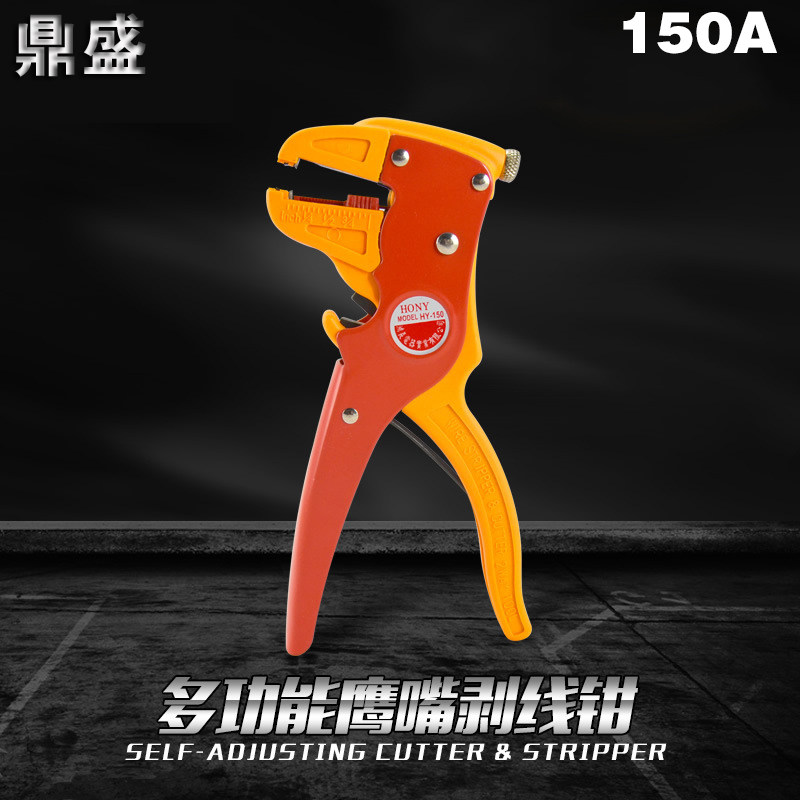 Multifunctional duckbill wire stripper, cable pliers, eagle beak stripper, electrician's wire peeler, tool dial pliers
