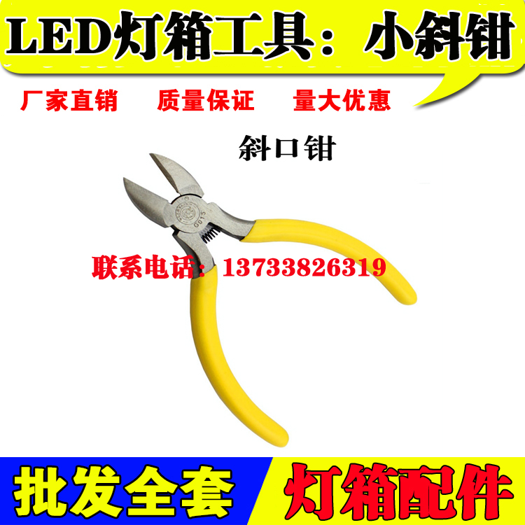 Billboard led electronic light box accessories tool oblique nose pliers LED advertising screen small oblique pliers oblique pliers