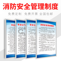 Fire safety management system brand factory workshop on the wall warehouse production logo operation rules and regulations Safety Supervision Inspection slogan frame stickers custom KT board company staff code custom production
