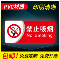 No smoking signs no smoking stickers no smoking stickers creative wall stickers no fireworks no electric shock warnings warning signs electric hazards warehouse factory workshop signs
