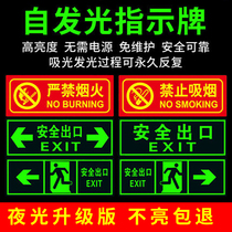 Safety exit signboard Luminous evacuation sign to the left to the right signboard Ladder wall stickers careful steps to slide Fluorescent stickers luminous arrow Factory inspection self-luminous warning escape signboard