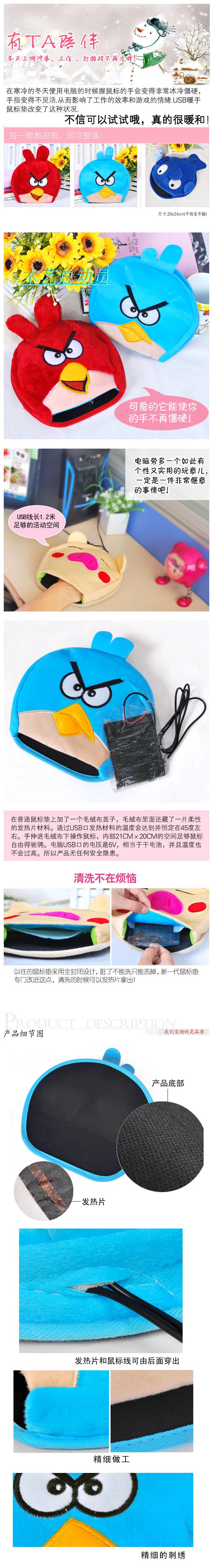 Réchauffeur USB pour les mains - Ref 419090 Image 7