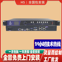 The X100 X1000 X2000 full color LED display two in one video processor system master