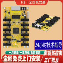 Kaivision S2 sends card G608 G612 G616 full color LED display receives card control card