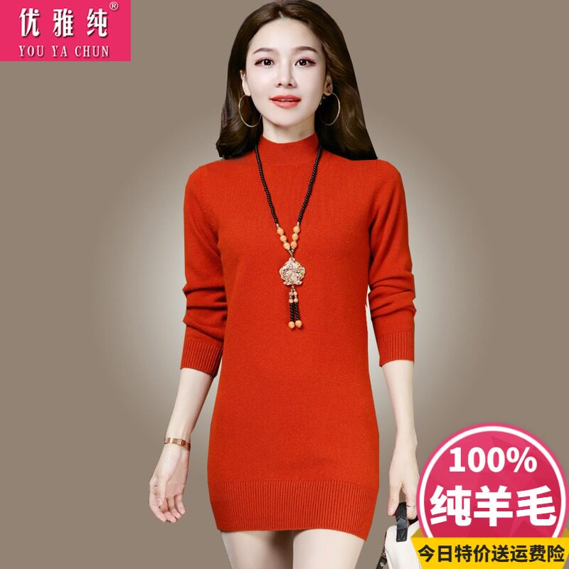 Sweater women's 2022 new half turtleneck sweater skirt mid-length version pullover thickened slim fit warm knitted bottoming shirt