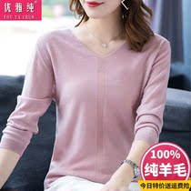 Chicken Heart Collar Sweater Womens 2021 New Korean version of loose seven-point sleeve V-neck knitted base shirt Autumn Sweater