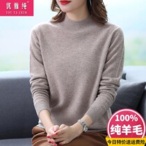 Half high collar 100 pure cardigan womens short sweater womens base shirt 2021 New knitted dress