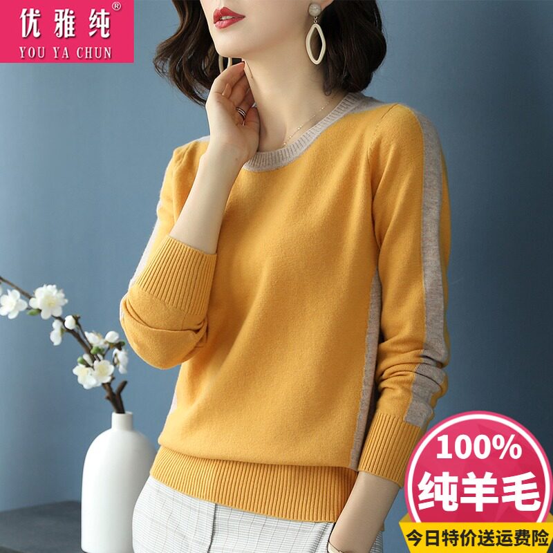 100 pure wool sweater women's 2022 new pullover round neck sweater bottoming shirt color matching loose knitted short top