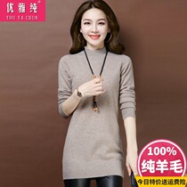 Semi-high neck wool sweater women 2021 new pullover long thick warm base shirt sweater skirt winter dress