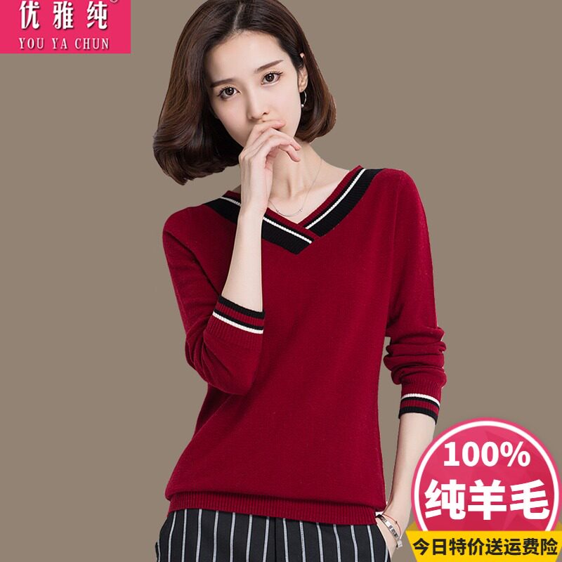 2022 autumn and winter new V-neck 100 pure wool Korean version loose all-match short knitted sweater women's bottoming shirt