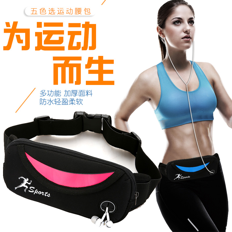 Motion pocket multi-functional belt waterproof running anti-theft stealth close mobile phone casual small pocket male and female outdoor