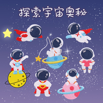 Im Superman cosmonaut embroidered with self-adhesive cloth patch clothes patch with eiderdown and patch-to-hole decoration stick.