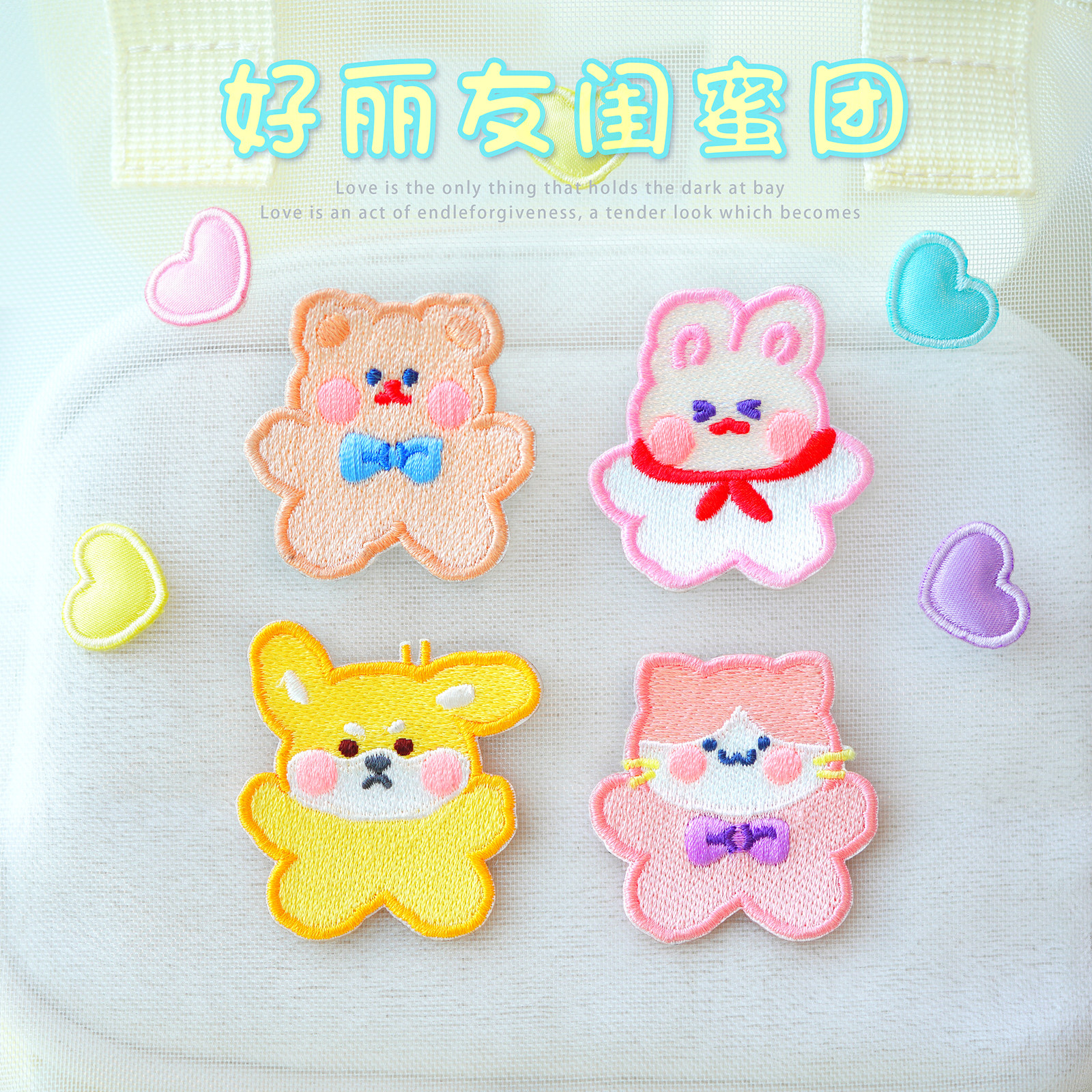 Good Limate Girlfriends Cute Embroidered With Small Bear Small Rabbit Kitten Clothing Hats Mobile Phone Protective Shell DIY Decorative Buts