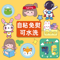 Self-adhesive down clothes Buzz patch patch Fashion Patch Fashion patch Broken Hole Patch Repair Submachine Coat Without Mark repair washable