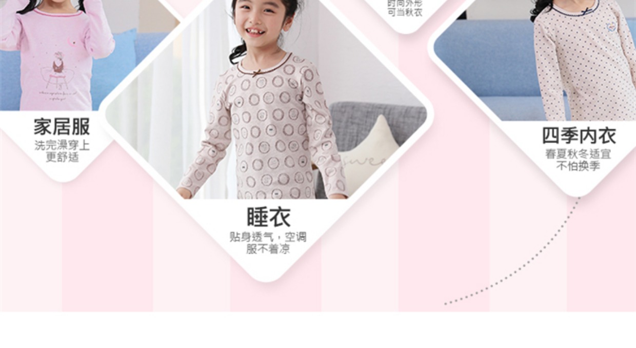 Đồ lót nữ mùa thu và mùa đông InBron đặt cotton trong áo len trẻ em lớn cho trẻ em áo len mùa thu quần áo gia đình - Quần áo lót bộ đồ lót trẻ em