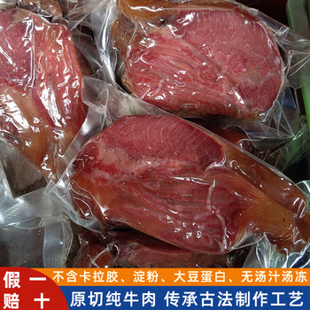 Five-Spice Beef Tendon 500g, Cooked Yellow Beef, Pure Beef, Traditional Handmade Method, Sichuan Langzhong Specialty