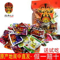 Zhang Fei Beef Bulk Mixed beef jerky 500g Sichuan Chengdu Langzhong specialty spiced spicy casual snacks