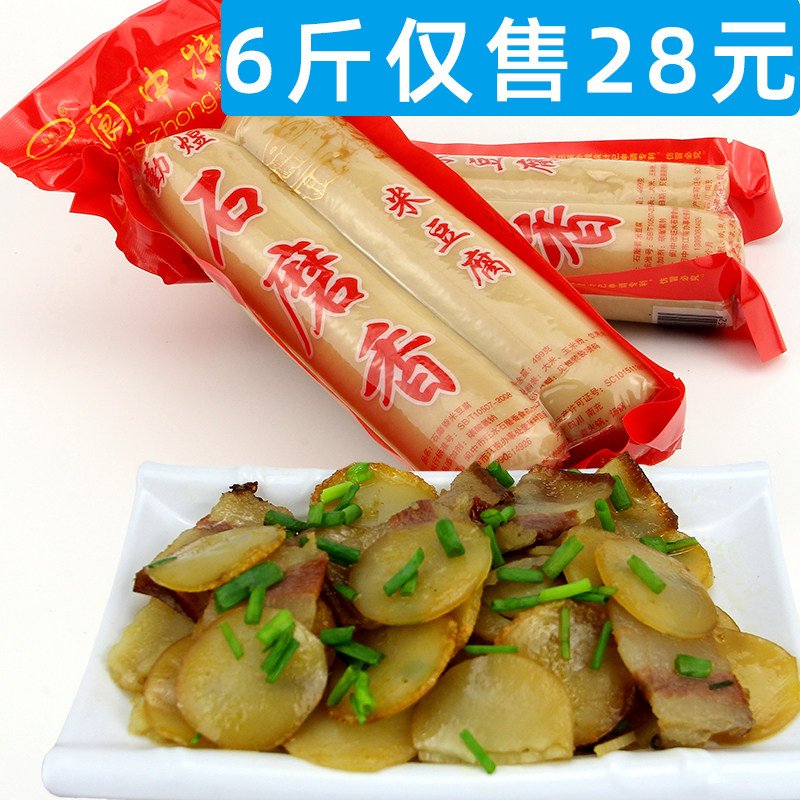 Stone grinding fragrant rice tofu Sichuan special traditional farmhouse food pastry Grass Wood Grey water Steamed Bread 6 bagged