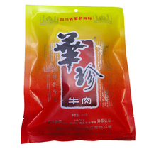Huazhen beef 200g mellow fragrant fresh beef tendon origin Sichuan Chengdu Langzhong specialty snacks full of two bags
