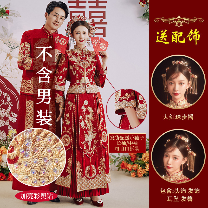  XL+Add Diamond Fenglai (Send Red Beads and Shake)   + $45.56 